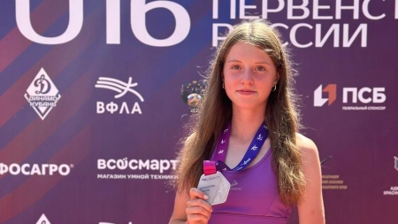 Поздравляем!