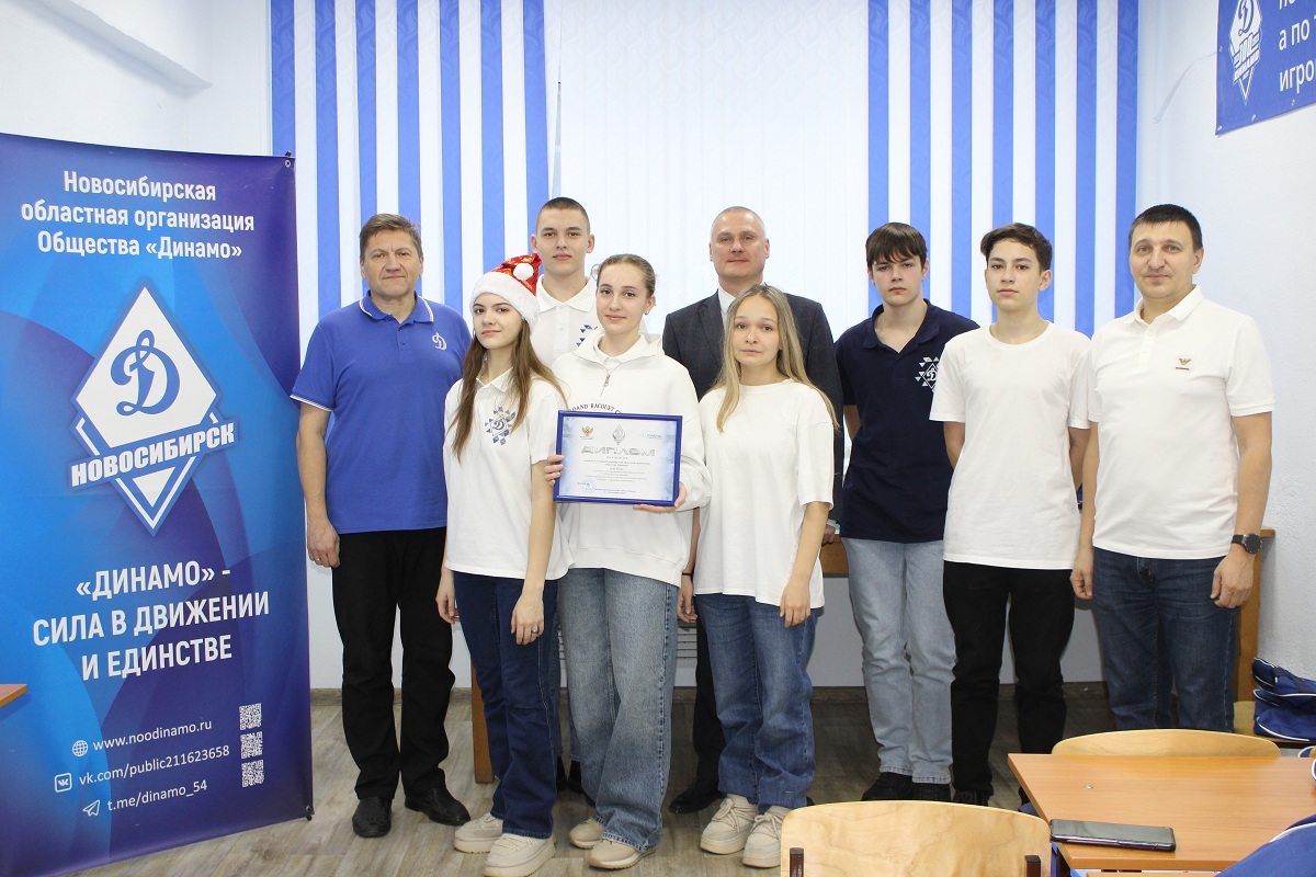 Юные динамовцы награждены грамотами за активность