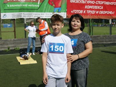 Областной фестиваль ГТО 2 сентября 2023 г.