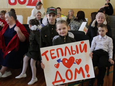 Соревнования в 