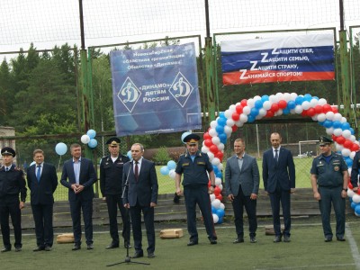 Юный динамовец 2023