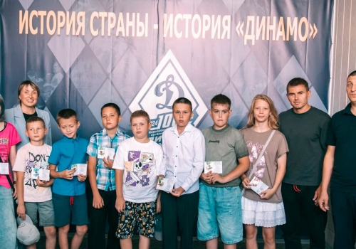 Юным динамовцам вручены знаки ГТО