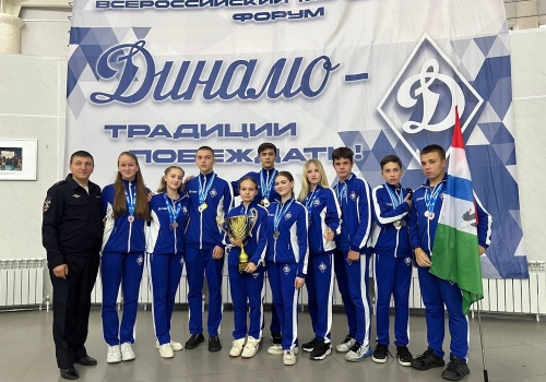 Вернулись из 